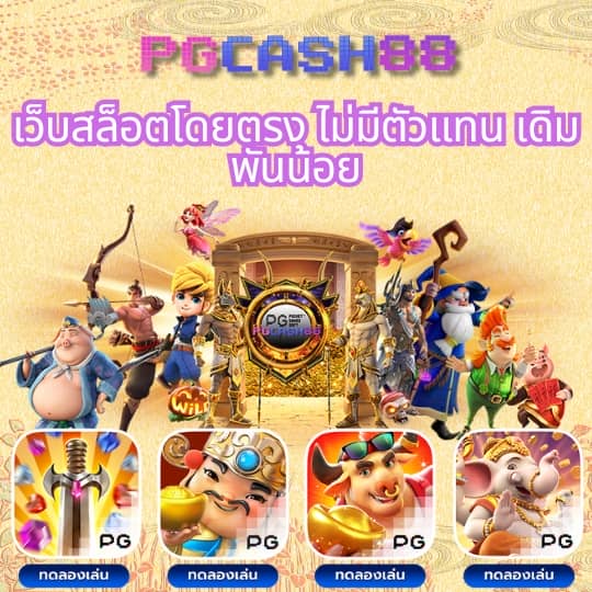 ตารางราคาบอล